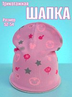 Шапка для девочки, цвет розовый