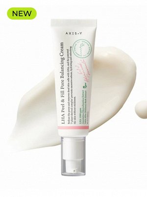 AXIS-Y Крем-пилинг для выравнивания рельефа и сужения пор, 50 мл / AXIS-Y Cream Pore Balancing Lha Peel & Fill