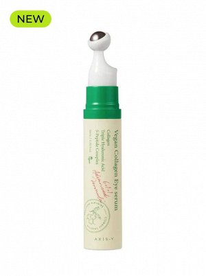 AXIS-Y Сыворотка для зоны вокруг глаз веганская с коллагеном, 10 мл / AXIS-Y Eye Serum Vegan Collagen