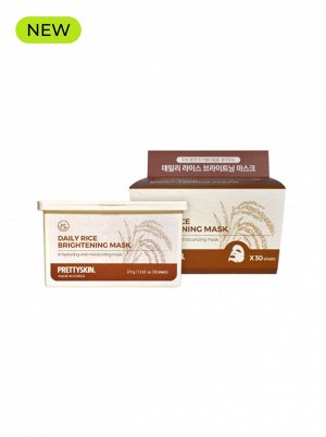 Маска тканеваяосветляющая с экстрактом риса, 370 гр (набор 30 шт) / PrettySkin Mask Daily Brightening Rice