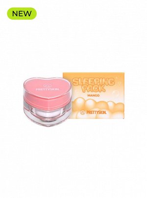Маска для губ ночная манговый сон, 6.5 гр / PrettySkin Lip Sleeping Pack Mango Dreaming