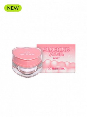Маска для губ ночная ягодные мечты, 6.5 гр / PrettySkin Lip Sleeping Pack Berry Dreaming
