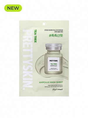 Маска ампульная для лица с экстрактом чайного дерева, 23 гр / PrettySkin Mask Sheet Ampoule Tea Tree