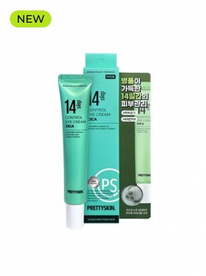 Крем для глаз с экстрактом центеллы, 30 мл / PrettySkin 14 Days Control Eye Cream Cica