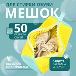 Стирка, чистка и уборка