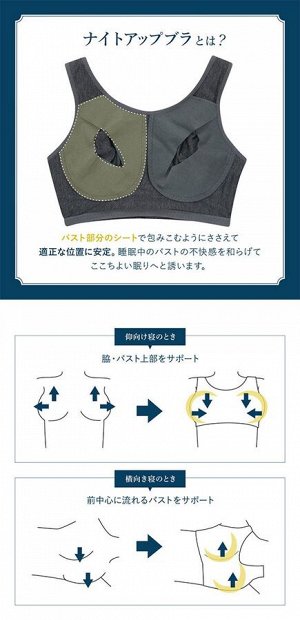 Wacoal Night Up Bra BRA164 - эластичный топ для сна с поддержкой груди (светло-серый с рисунком, большие размеры)