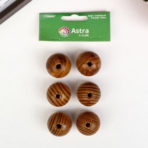 ASTRA Набор деревянных бусин, 25мм, 6шт/упак, цв.кофейный