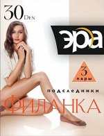 Подследники, Эра, Подслед Филанка 30d  3 шт