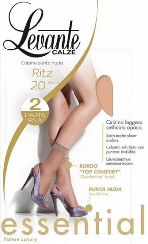Носки женские полиамид, Levante, Ritz носки