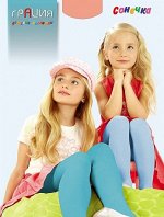 Колготки детские, Грация, Сонечка Школа