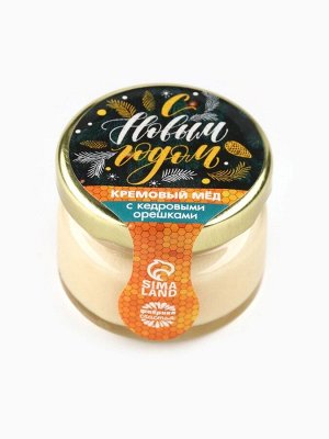 Крем-мёд «С Новым годом», вкус: кедровый орех, 30 г
