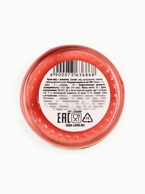 Крем-мёд «С Новым годом», вкус: клюква, 30 г
