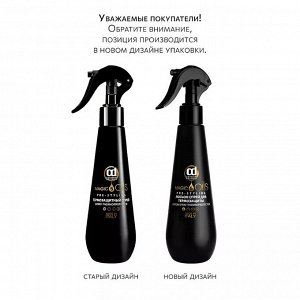 ЛОСЬОН СПРЕЙ ДЛЯ ТЕРМОЗАЩИТЫ  200 мл