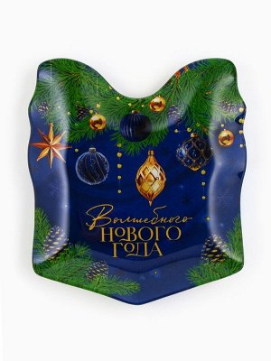 Тарелка плоская новогодняя «Волшебного года», 15.1x17.3 см, стекло