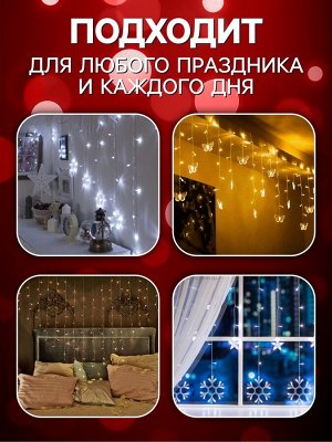 Гирлянда «Бахрома» 1.8x0.5 м, IP20, тёмная нить, 48 LED, свечение красное, 8 режимов, 220 В