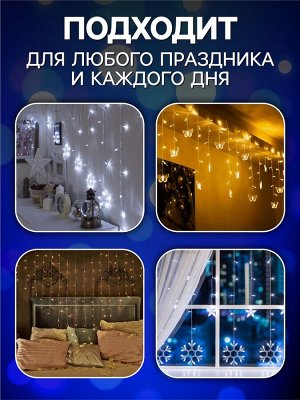 Гирлянда «Бахрома» 2.4 x 0.7 м с насадками «Шарики», IP20, прозрачная нить, 108 LED, свечение синее, 8 режимов, 220 В