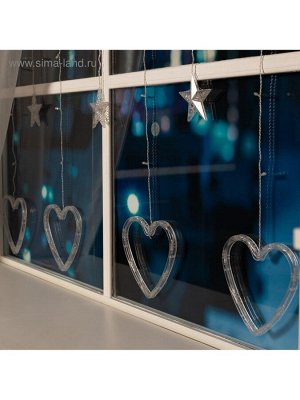 Гирлянда «Бахрома» 2.4x0.9 м с насадками «Сердце», IP20, прозрачная нить, 186 LED, свечение тёплое белое, 8 режимов, 220 В