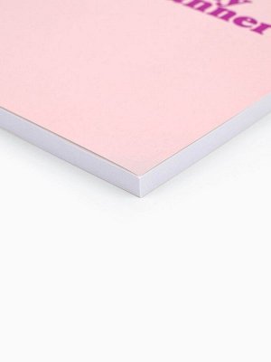 Ежедневник-планинг А5, 80 л My planner