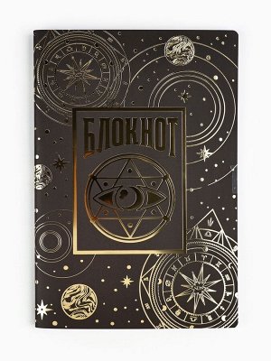 Блокнот А5, 48 листов, в точку, обложка софт-тач «Таро»