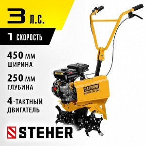 Культиватор бензиновый