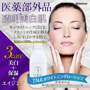 DEMARRER TNA Whitening Lotion - осветляющий и подтягивающий лосьон против пигментации
