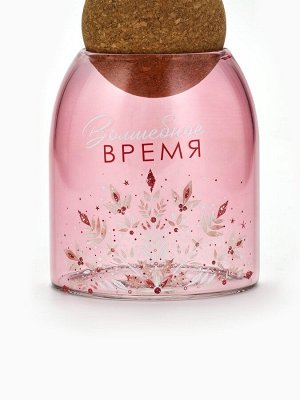 Банка для хранения новогодняя «Волшебное время», стекло, розовая, 500 мл