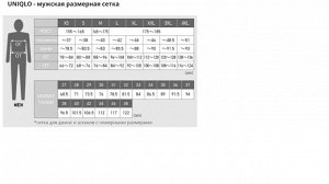 UNIQLO — базовая хлопковая рубашка в мелкую полоску - 66 BLUE