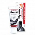 Интенсивный бальзам от трещин на ступнях серии «Шунгит»