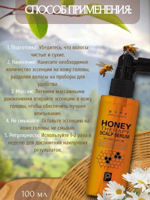 Daeng Gi Meo Ri Восстанавливающая эссенция для кожи головы с маточным молочком Honey Therapy Scalp Serum