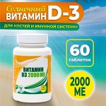 АПТЕКА. Витамины, БАДы, Крема, Мази и др