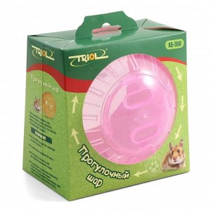 Triol Игрушка для грызунов Шар прогулочный S 11,5см