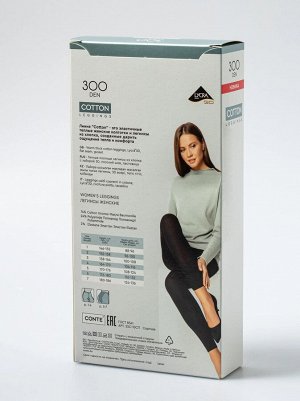 Cotton Leggings 300 Тёплые леггинсы женские хлопковые 300 ден