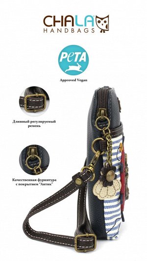CHALA  Сумка женская 827-AC1S-Блу&Вайт-Стрип