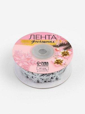 Лента декоративная фигурная «Снежинки», 25 мм, 9±0.5 м, цвет серебряный
