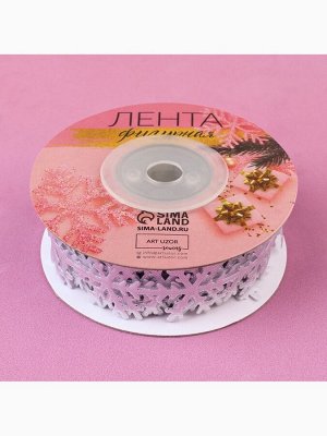 Лента декоративная фигурная «Снежинки», 25 мм, 9±0.5 м, цвет серебряный