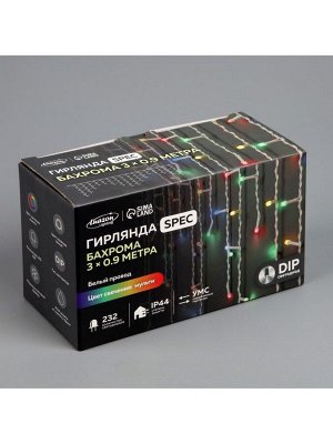 Гирлянда «Бахрома» 3x0.9 м, IP44, УМС, белая нить, 232 LED, свечение мульти, 220 В