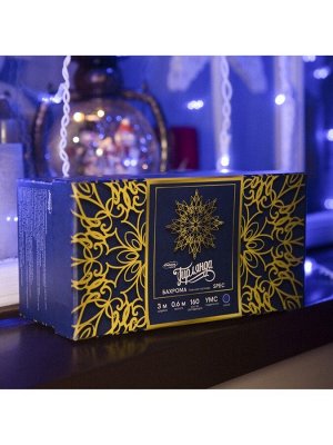 Гирлянда «Бахрома» 3x0.6 м, IP44, УМС, белая нить, 160 LED, свечение синее, 220 В