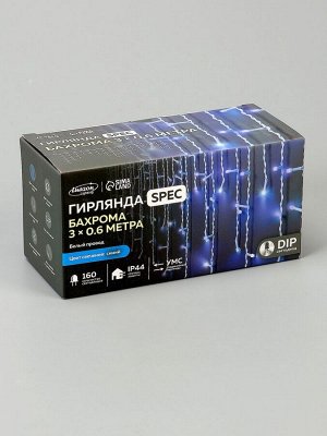 Гирлянда «Бахрома» 3x0.6 м, IP44, УМС, белая нить, 160 LED, свечение синее, 220 В