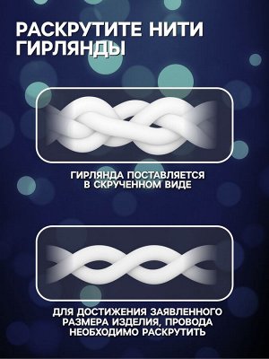 Гирлянда «Бахрома» 4*0.6 м, IP44, тёмная нить, 180 LED, свечение белое, 8 режимов, 220 В