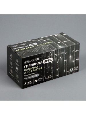 Гирлянда «Бахрома» 3x0.6 м, IP44, УМС, прозрачная нить, 160 LED, свечение белое, мерцание белым, 220 В