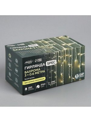 Гирлянда «Бахрома» 3x0.6 м, IP44, УМС, белая нить, 160 LED, свечение тёплое белое, мерцание белым, 220 В