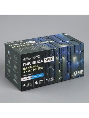 Гирлянда «Бахрома» 3x0.6 м, IP44, УМС, тёмная нить, 160 LED, свечение бело-синее, мигание, 220 В