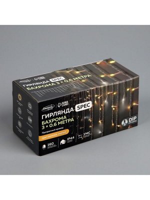 Гирлянда «Бахрома» 3x0.6 м, IP44, УМС, прозрачная нить, 160 LED, свечение жёлтое, мерцание белым, 220 В