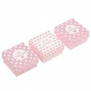 Набор памятных коробочек для девочки "Наше маленькое счастье"