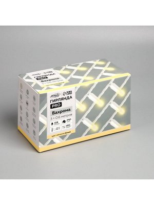 Гирлянда «Бахрома» 3x0.6 м, IP65, УМС, белая нить каучук, 108 LED, свечение тёплое белое, 220 В