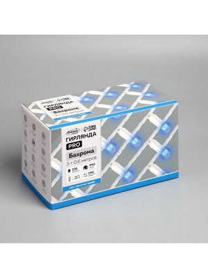 Гирлянда «Бахрома» 3x0.6 м, IP65, УМС, белая нить каучук, 108 LED, свечение синее, 220 В
