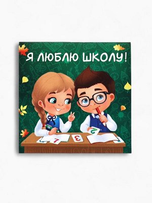 Блокнот 10x10, 16 л. в клетку «Сила знаний!»