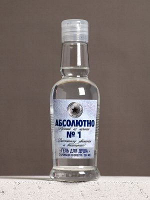 Набор «Абсолютно»: гель для душа во флаконе водка 250 мл и стопка с пулей, Чистое счастье