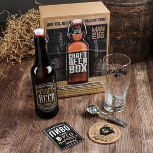 Подарочный набор для изготовления пива "Craft beer box", 27,5 х 19,5 х 9 см