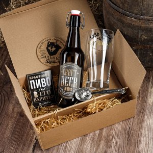 Подарочный набор для изготовления пива "Craft beer box", 27,5 х 19,5 х 9 см